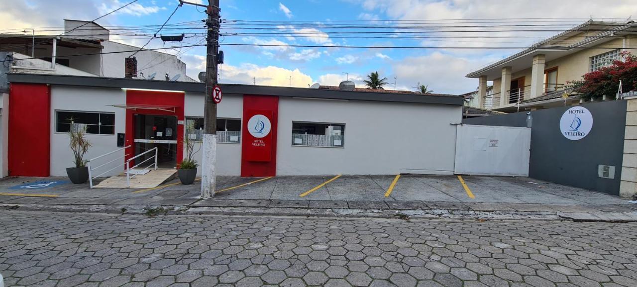 Hotel Veleiro 圣塞巴斯蒂安 外观 照片